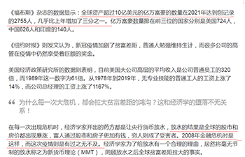 1-2204110TP2347.png